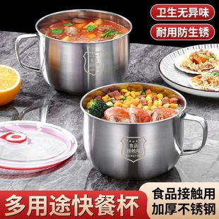 Stainless Steel Instant Noodle Bowl with Lid, Noodle Soup Bowl, Student Dormitory Lunch Box, Canteen Rice Bowl, Fast Food Instant Noodle Cup