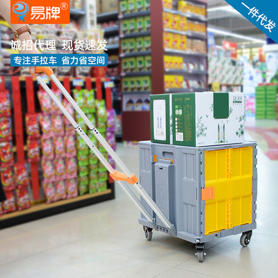 大容量多功能折叠收纳箱老年人购物车可坐推车买菜露营便携购物车|ru