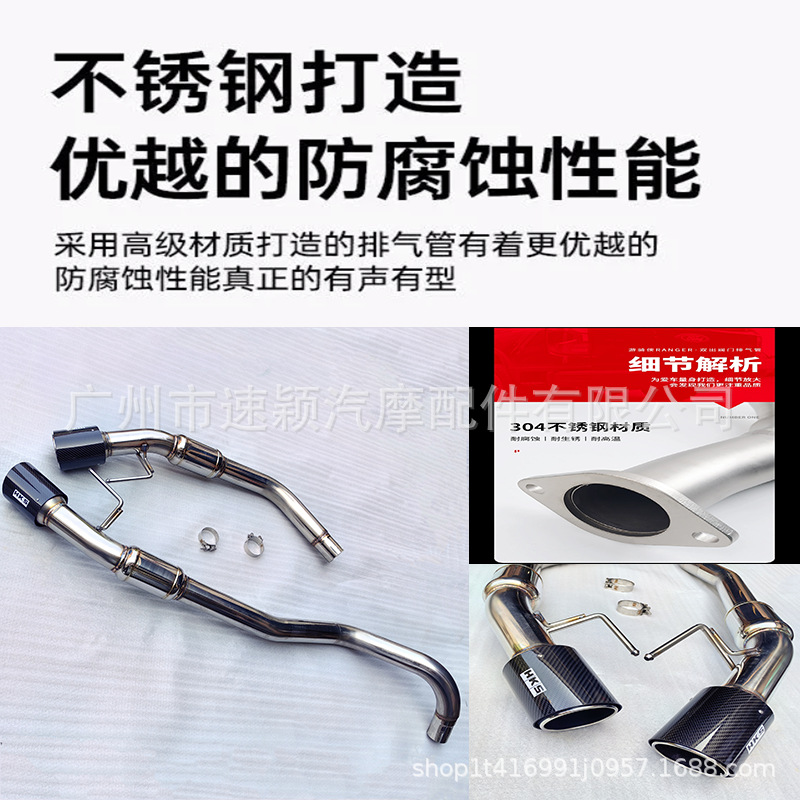 Suitable for NEXT-GEN RANGER RAPTOR double-row 2022 V6 and 3.0 displacement middle and rear exhaust pipes