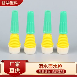 接头;胶管接头;园艺灌溉工具
