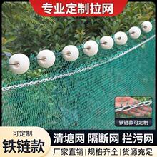 拉网拖网清塘捕鱼渔网拉鱼网鱼塘围小型家用隔网刮鱼苗网鱼抓扑鱼