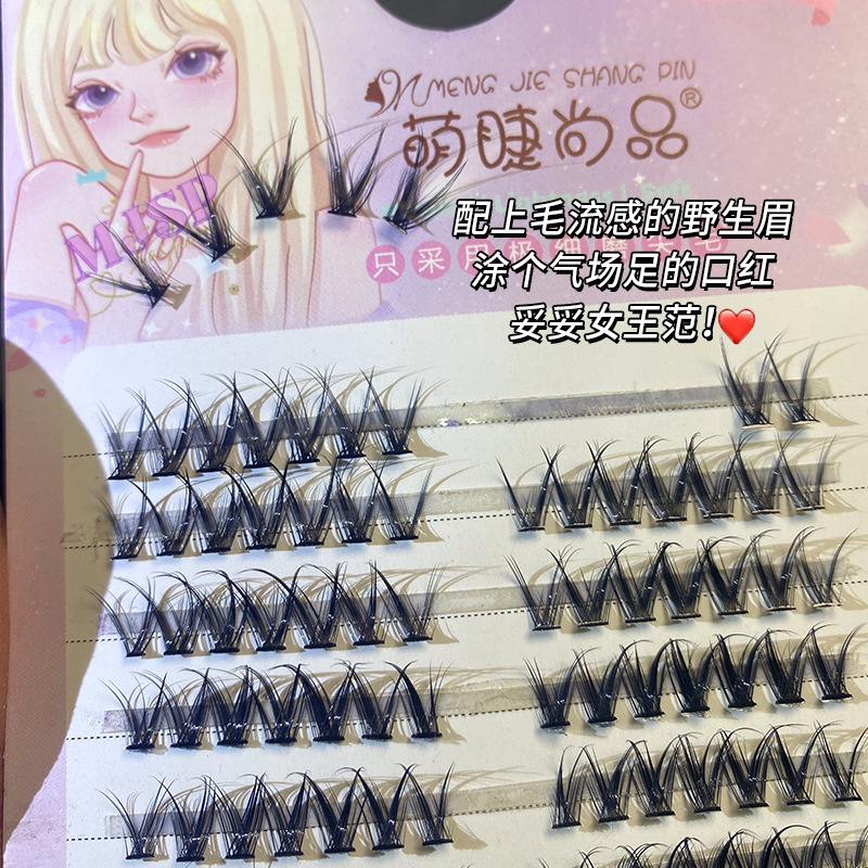 Lindo moda salvaje cola de milano mariposa felpa perezoso 10 filas gran capacidad pestañas postizas naturales gruesas pestañas superiores