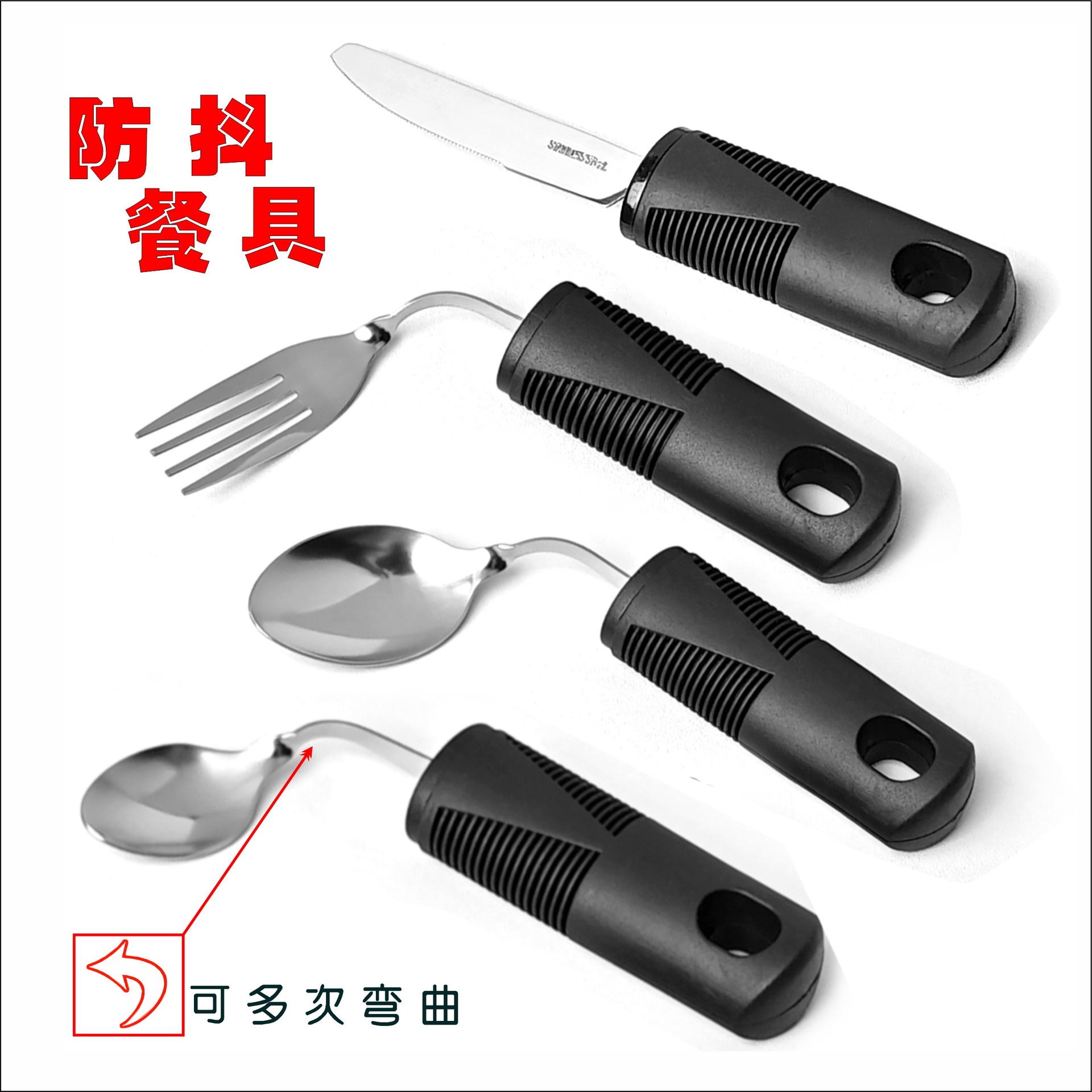 장애인 노인을 위한 국경 간 구부릴 수 있는 고무 및 플라스틱 손잡이, 흔들림 방지 숟가락, 칼 및 포크, 적응형 재활 식기, 식사 보조 세트