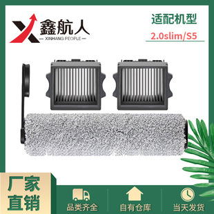 �m��ܽ�f����2.0slim/S5 combo�Lˢ�V�W��ˢ�Ĳ�����S�����a���l