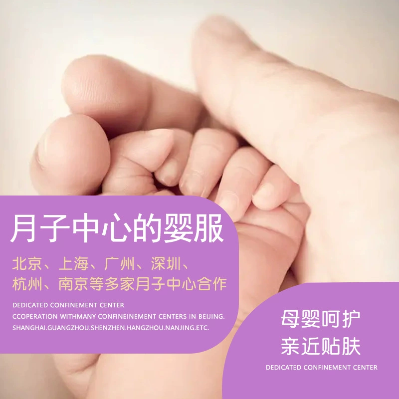 Детская одежда для новорожденных из хлопка класса А,  полукороткая рубашка на все сезоны,  с логотипом,  для центра материнства,  подгузник для ползания.