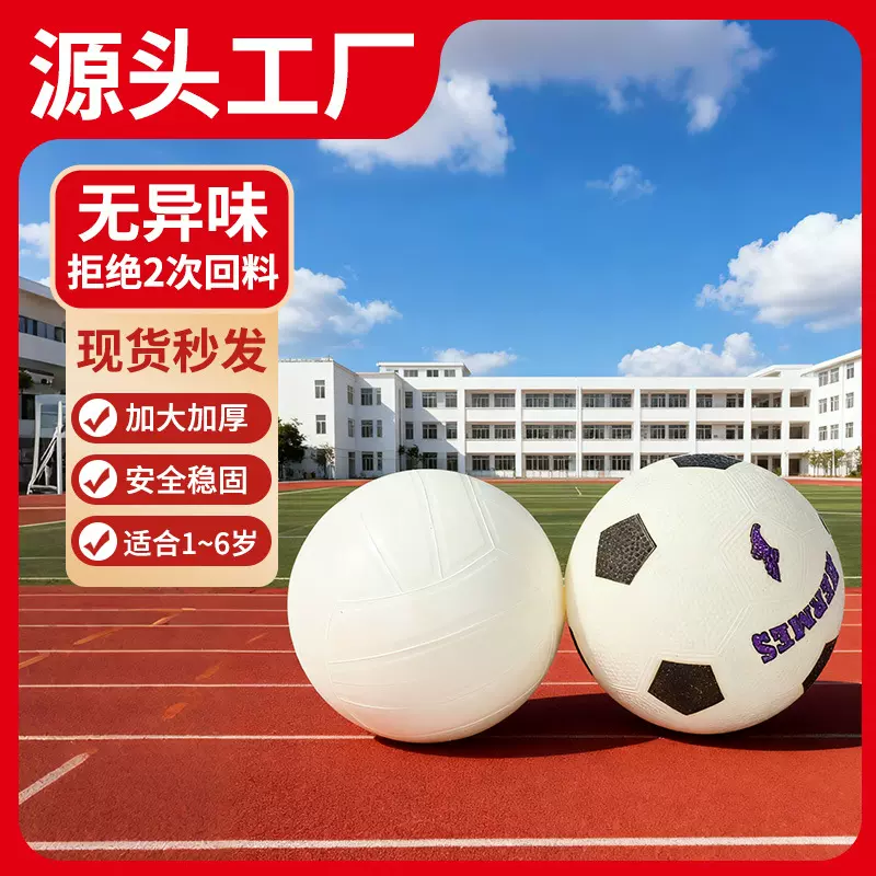 机缝PVC防爆耐磨足球中学生儿童室内外训练比赛足球校园运动体育
