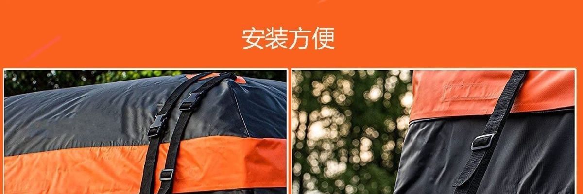 Car rainproof and waterproof roof rack storage large-capacity luggage bag, wear-resistant SUV luggage bag, plastic