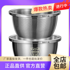 批发不锈钢沥水篮洗菜盆厨房家用洗水果洗菜篮淘米盆筛加厚和面盆