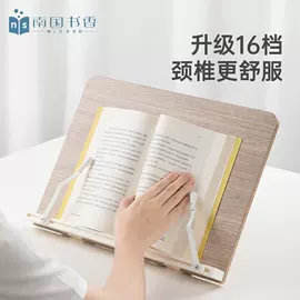 看书架;笔配件;计时器