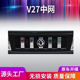 其他车灯;保险杠;叶子板