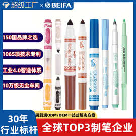 工厂跨境可洗可擦水彩笔定制美术绘画儿童学生涂鸦笔批发外贸水洗