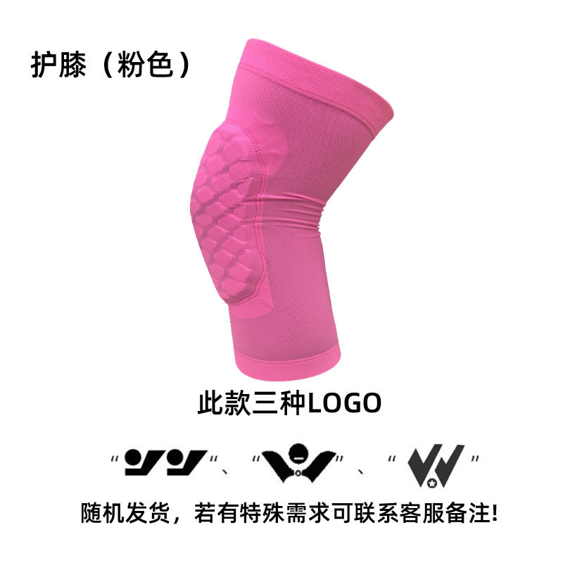 126 rodilleras de color rosa