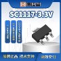 三端低压授权稳压ic