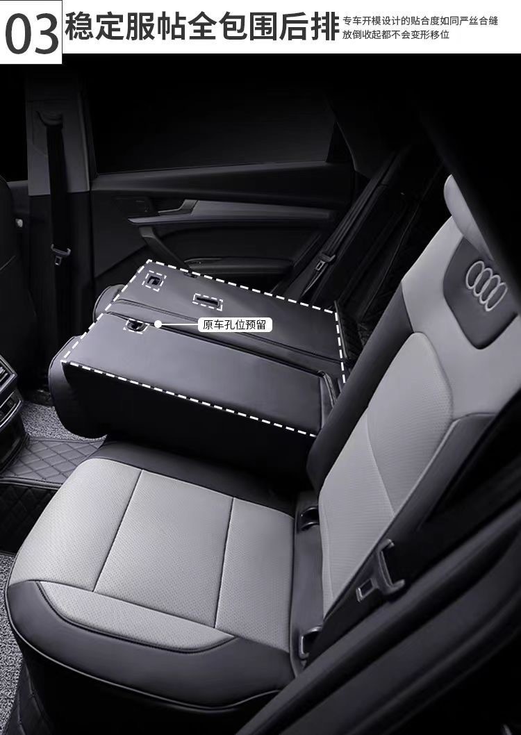 Specially Used for Audi Q5L Seat Cushion Q2L Fully Surrounded Leather Q6 Q4E Q5 Q7 Q3 Four-Season Car Seat Cover