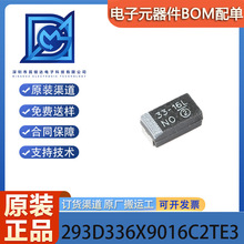 CASE-C_6032�NƬ�g��� 33uF(336)&plusmn;10% 16V 293D336X9016C2TE3