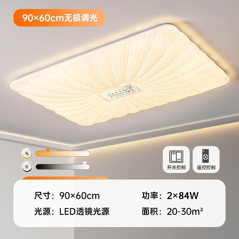 90*60 shell wuji 168w