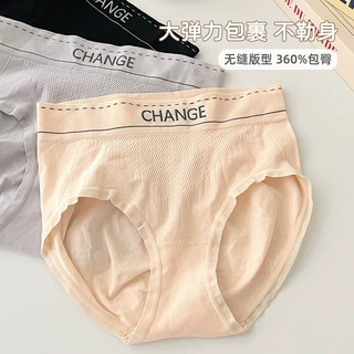 中腰无痕内裤女士7a抑菌全棉裆日系简约运动风少女包臀透气三角裤