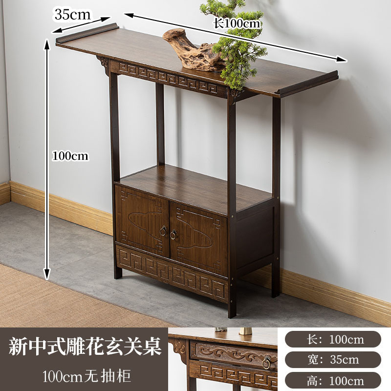 现代简约客厅条案端景台玄关柜窄款新中式玄关台入户门厅玄关供桌|undefined