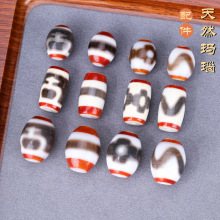 十字天眼散珠天然玛瑙天珠藏式桶珠手工珠子diy项链饰品配件批发
