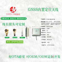 gps�쾀�����մɱ����pģ��܇���������涨λ�쾀YHYD26045