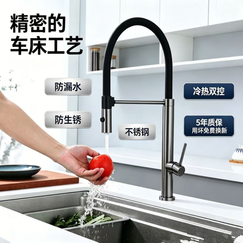 Kitchen faucet 360 ° Universal Rotating Hot and Cold Pressurized Sink Faucet for Household Dishwashing Basin Kitchen faucet 360 ° Universal Rotating Hot and Cold Pressurized Sink Faucet for Household Dishwashing Basin