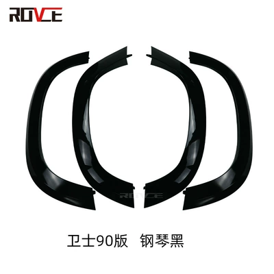 Applicable to 2020-2023 Land Rover Defender Wheel eyebrow - 90-wide-body-wheel-eyebrow-piano-black