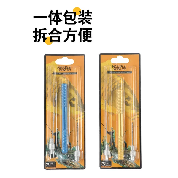 Wholesale baiting needle, European-style reservoir fishing hook needle, Ronnie rig, drill hook, two-head rotating detachable combination, aluminum alloy