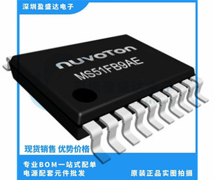 ԭ�bMS51FB9AE���_���_�������N76E003AT20 STM8S003F3P 6 ��Ƭ
