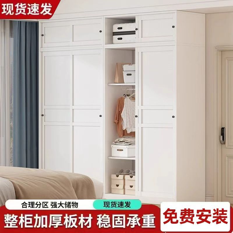 家用衣柜卧室环保钢制衣柜60深金属衣橱简约儿童铁皮衣柜推拉门