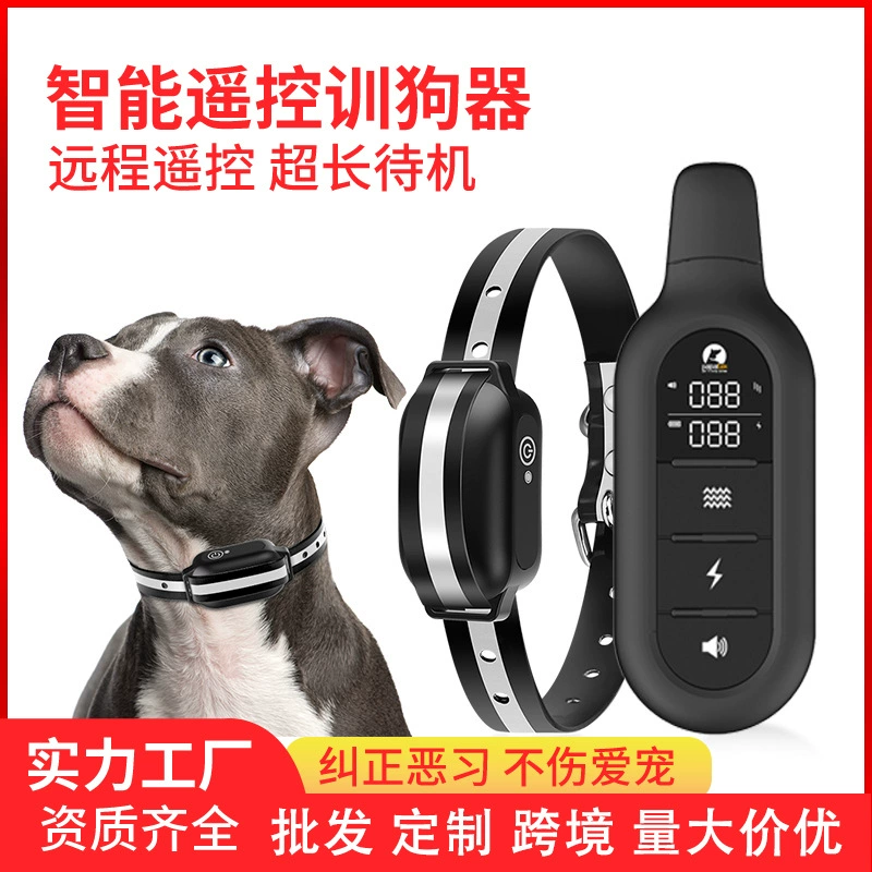 Трансграничное взрывное обучение домашних животных дистанционное управление