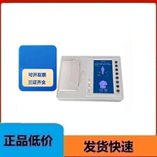 ��녔���ʽ��늈D�C MK-1206A������늈D�C �Ԅӷ����Y����늈D