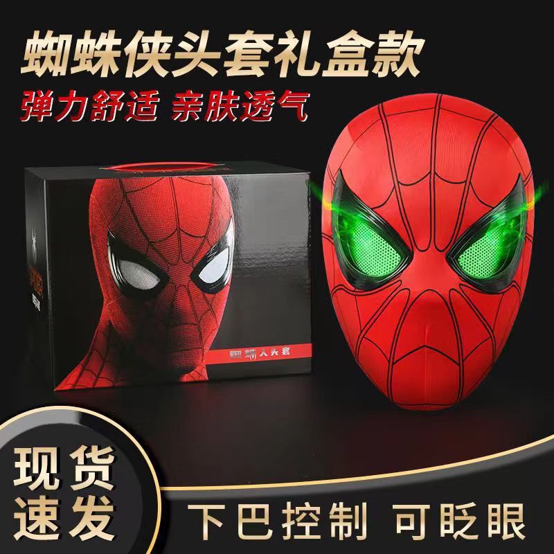 スパイダーマン フード 電動点滅発光マスク マイルズ ハロウィン cos ボーイズ フード ギフト おもちゃ|undefined