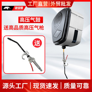 Water and Electricity Foam High-Pressure Water Drum Hose Reel Car Wash Combination Box Car Wash Shop Equipment Air Drum Combination Drum Car Wash Machine
