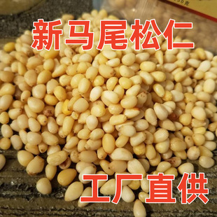 ���d���XҰ���Rβ����ԭζ250g��Ֆ|���خa����ɈԹ�������ԭζ