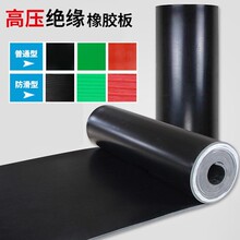 12mm�߉��^�����z�zƤ35kv�վ��늷����z�^���|�S��ֱ�N