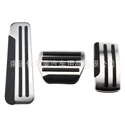 Brake and Accelerator Non-Slip — Dekorativ pedal başlıqları