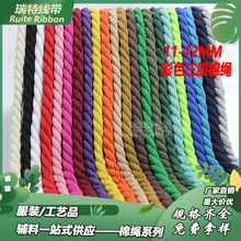 �S��ֱ�N11-12mm��ɫ�������K�ֿp�����黨�K�����b���ֹ��K�F؛