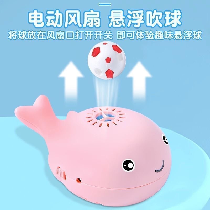 鲸鱼悬浮球玩具幼儿早教训练儿童益智玩具小鲸鱼男孩女孩儿童玩具|undefined