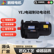 YEJY2EJƄ늙C380Vஐ 늴Ƅ 늼ͣI