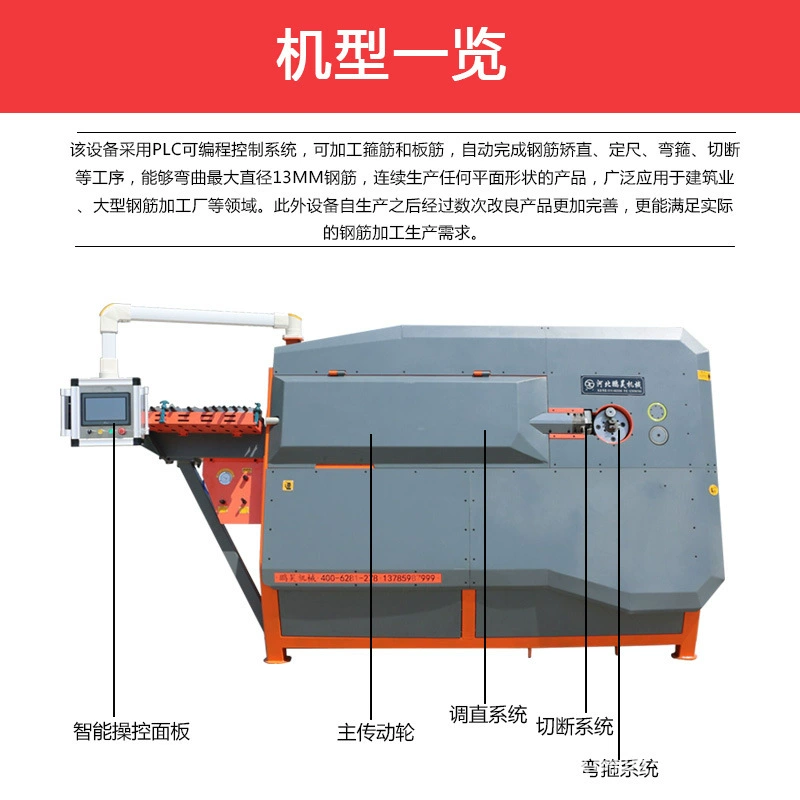 ЧПУ армированный изгиба обруч автоматический арматурный изгиб обруч арматурный станок