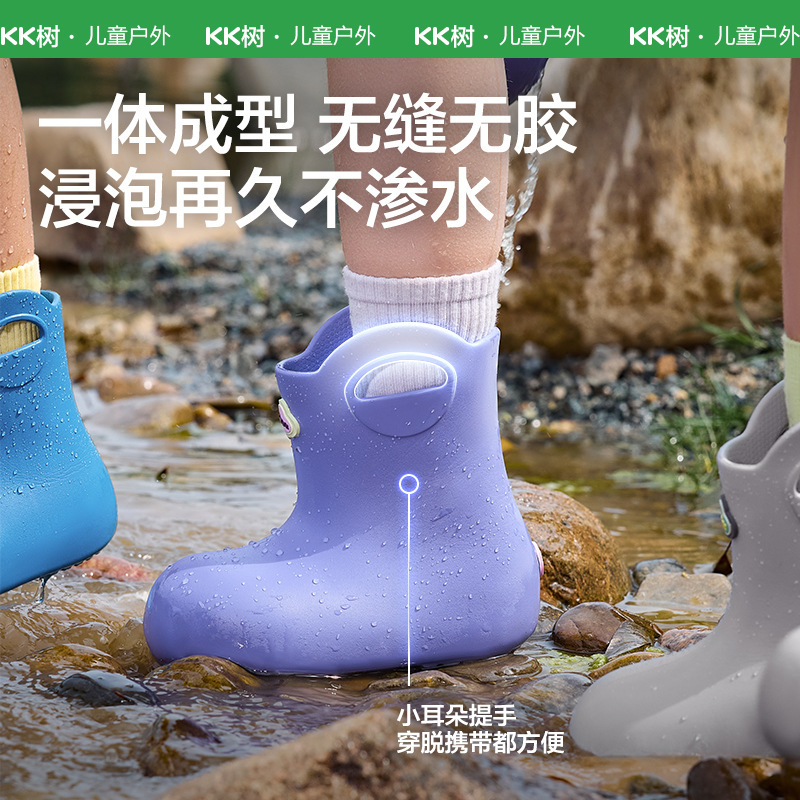KK ツリー小耳子供用レインブーツ男の子と女の子ノンスリップ超軽量ベビーレインブーツ子供ウォーターシューズ 2025 新スタイル|undefined