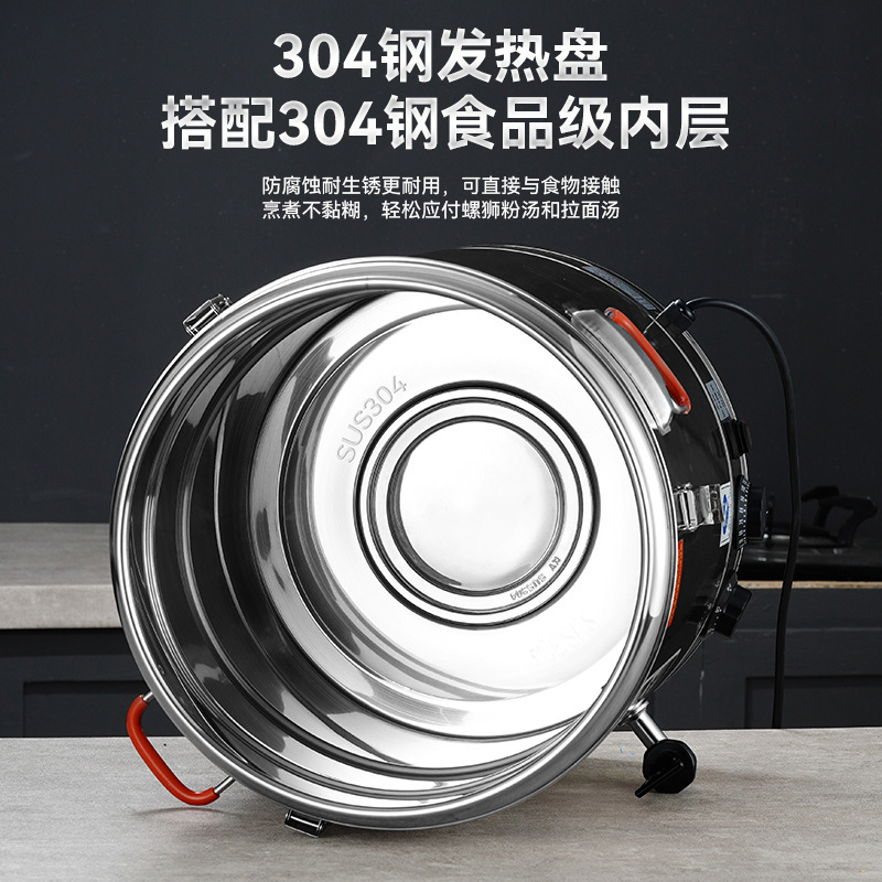 304 acero inoxidable barril de calentamiento eléctrico barril de hervir agua barril de aislamiento térmico cocinar integral espesar comercial de gran capacidad barril de sopa de té