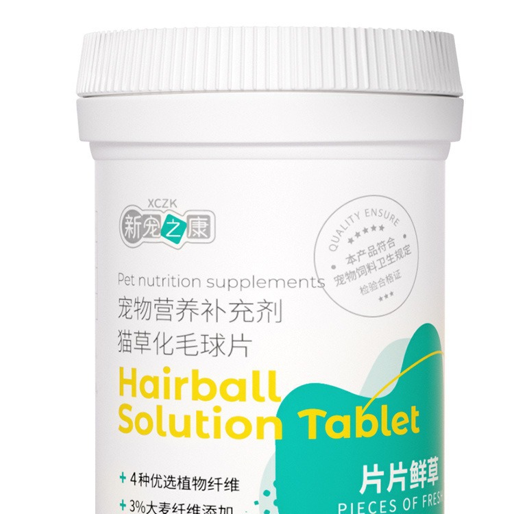 Nuevos suplementos nutricionales para mascotas de Chongzhikang 11 Tabletas multivitamínicas Weikang Productos para mascotas Tabletas para gatos