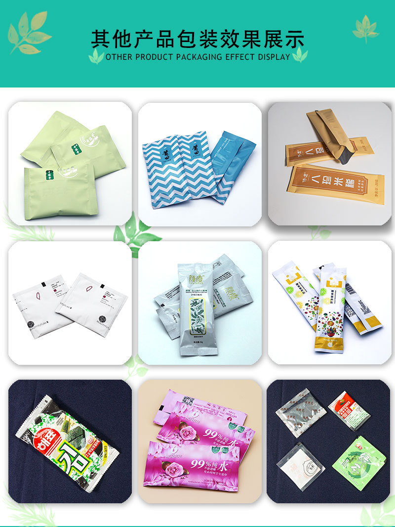 镀铝膜详情页_09