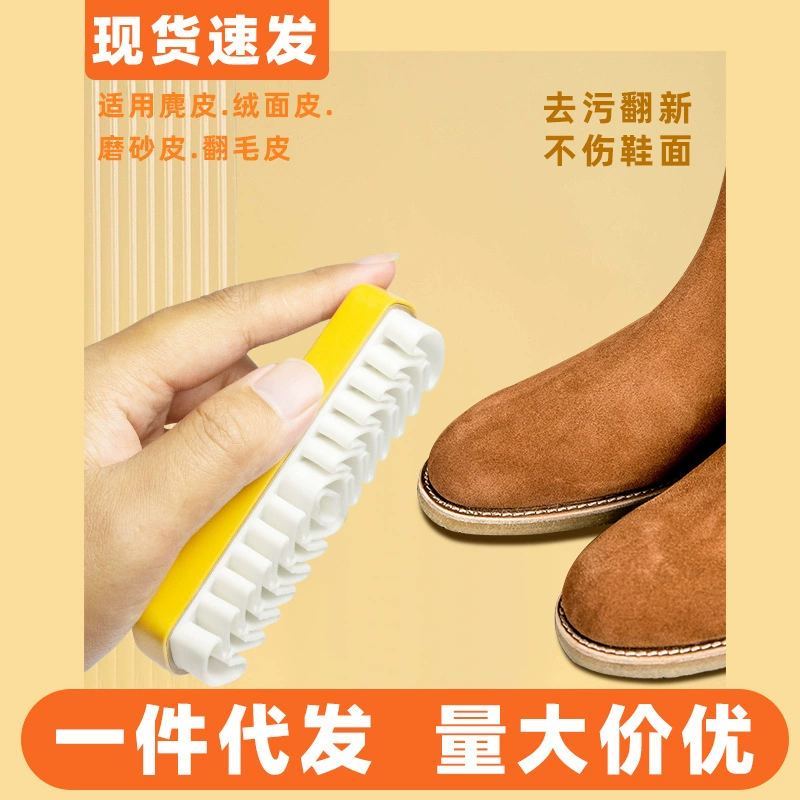 Замшевая резиновая щетка для обуви снежные сапоги замшевая щетка из оленьей замши