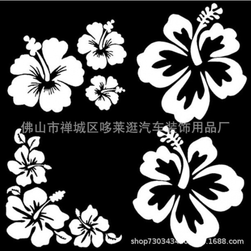 跨境厂家直销 扶桑花车贴花朵拉花镭射灯眉贴花朵木槿花贴纸新款
