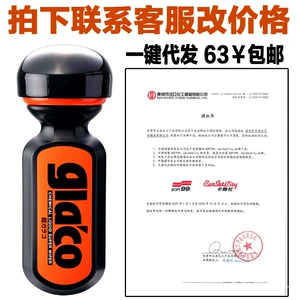 Soft99 Rain Dance Durable Water Repellent Agent for Car Glass Cleaning, Rainproof Agent, Waterproof Windshield Water Repellent Agent