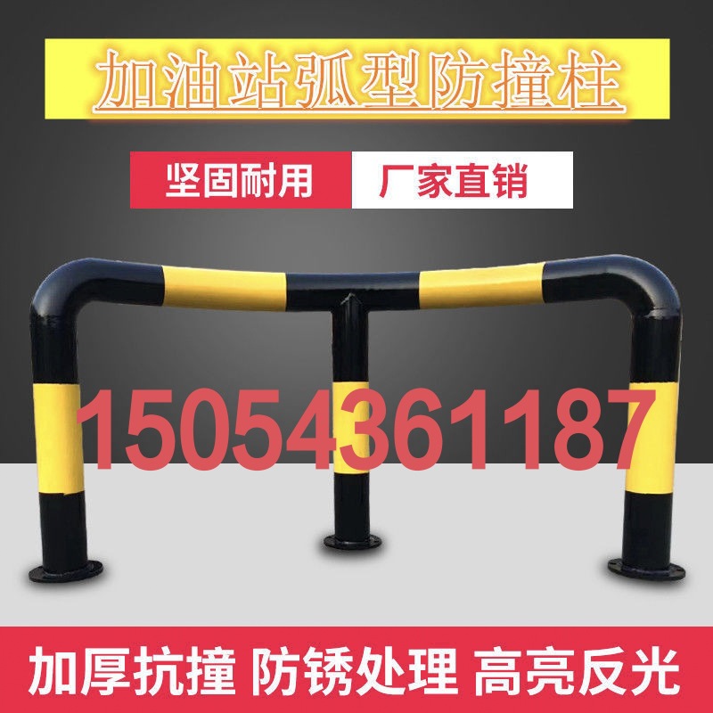 加油站防撞柱U型M型弧形防撞护栏车位隔离桩警示柱道路防护栏