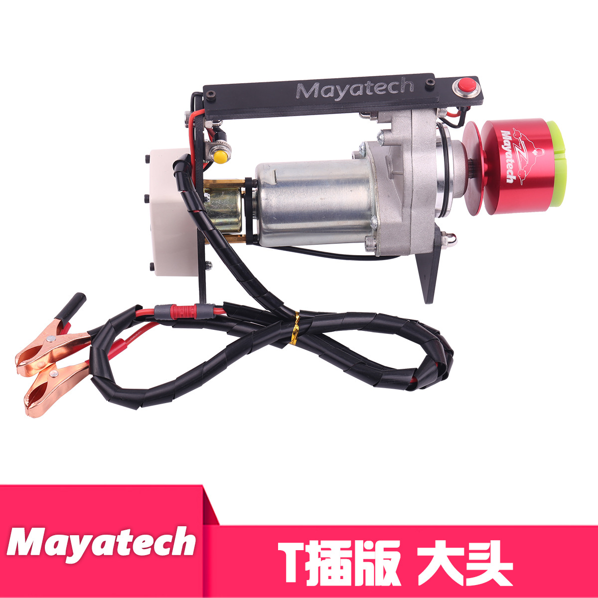 Mayatech TOC80 arranque frontal grande versión modelo gasolina/metanol Motor de helicóptero ala fija