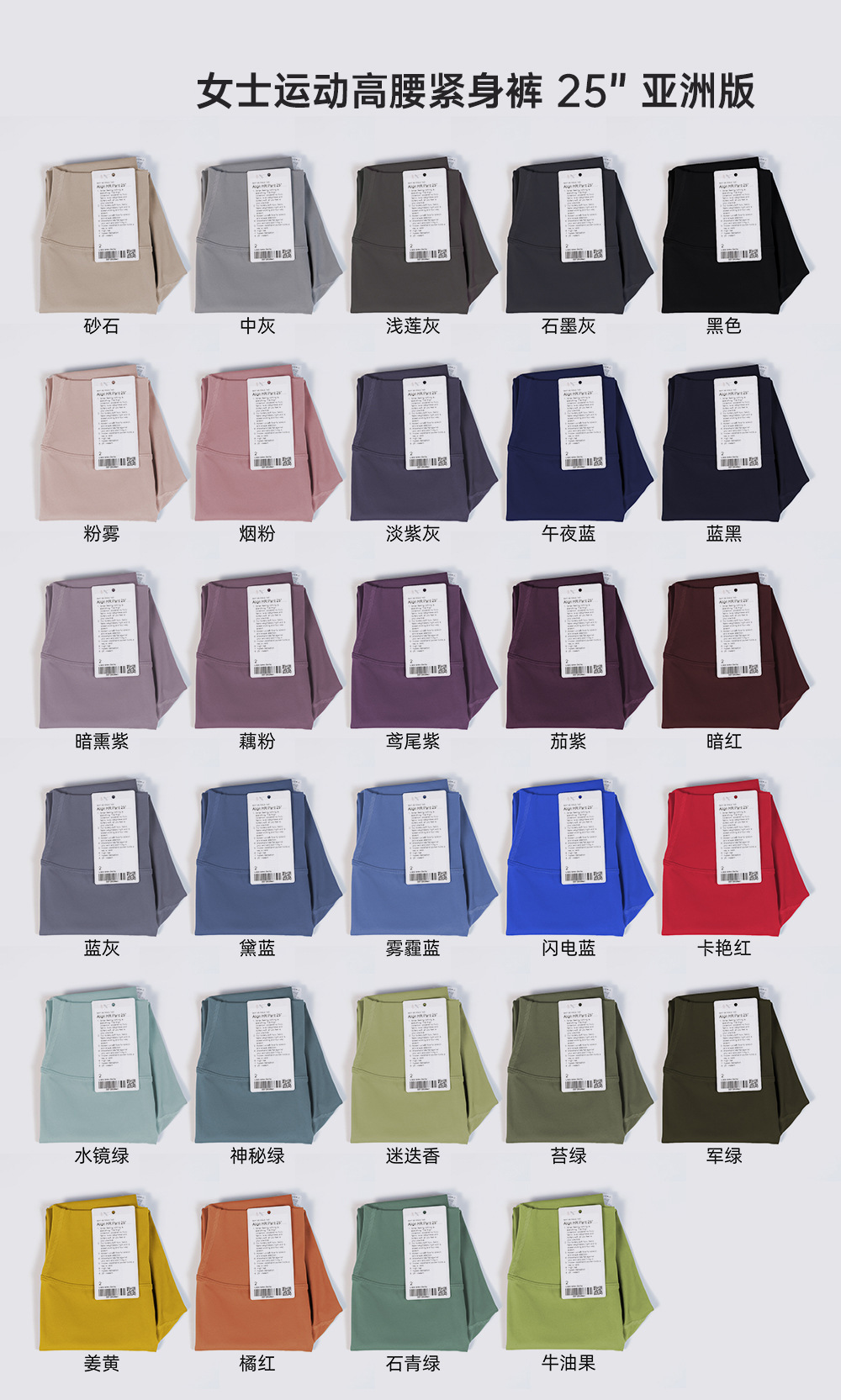 29色卡.jpg